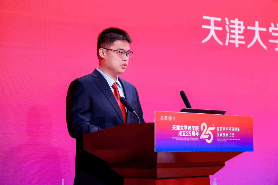 药学院成立25周年暨药学学科高质量创新发展论坛隆重举行(图11)