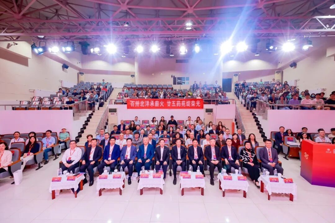 药学院成立25周年暨药学学科高质量创新发展论坛隆重举行(图21)