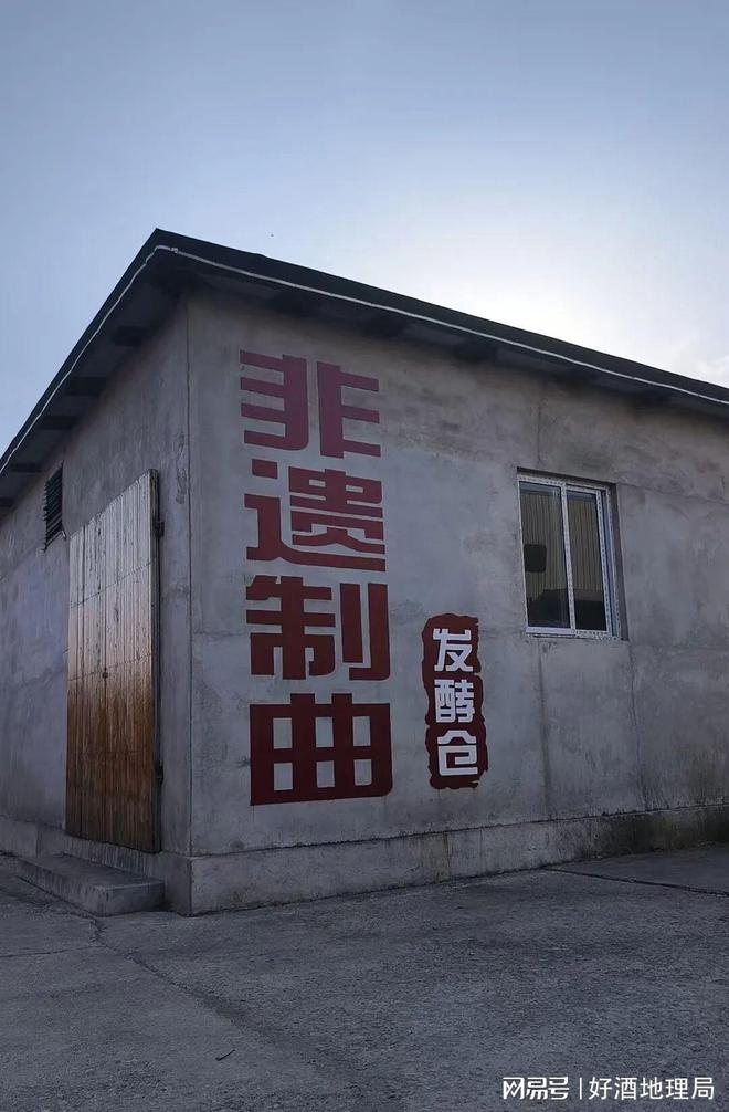 季节对大曲发酵影响研究；泸州老窖芦台春新专利；汾酒习酒上新(图3)