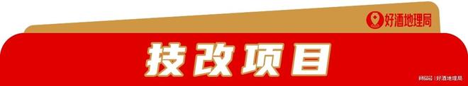 季节对大曲发酵影响研究；泸州老窖芦台春新专利；汾酒习酒上新(图12)