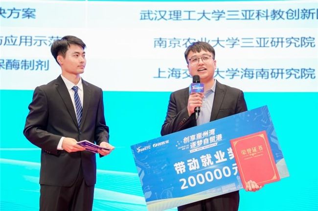 《后浪奔涌创新无界老、中、青三代创业者的海南科创答卷(图5)