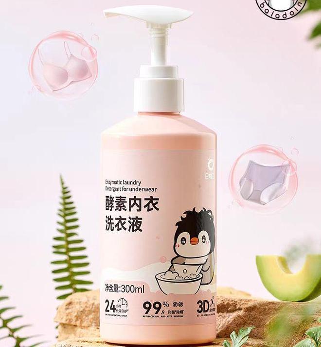 发现新品 2025年9月「内衣洗衣液」新品趋势(图2)