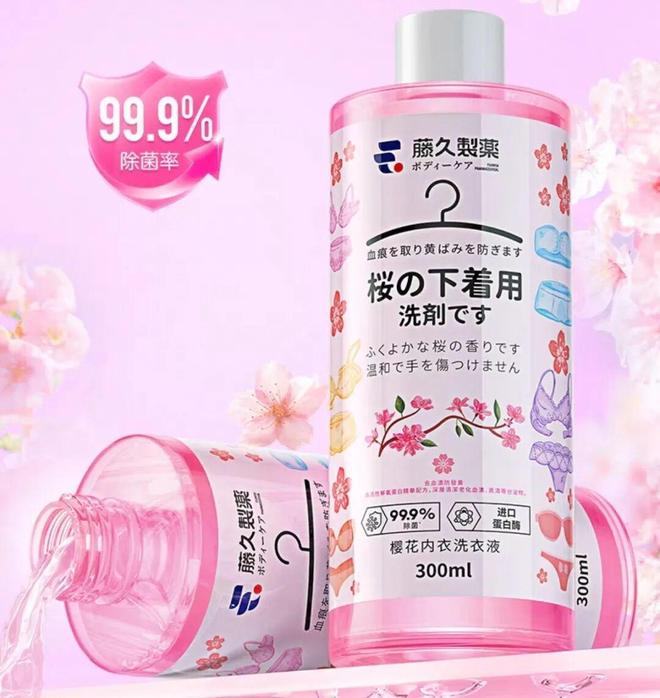 发现新品 2025年9月「内衣洗衣液」新品趋势(图6)