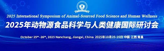 《食品科学》：江西中医药大学李哲教授等：纳晶纤维素口服安全性及肠道菌群调节作用(图3)