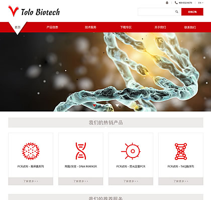 广东先行!生物制造“焕新”食品产业18个案例亮相