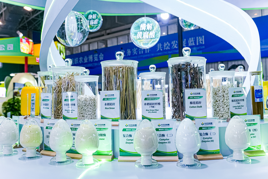 一根秸秆的重生之旅(图1)