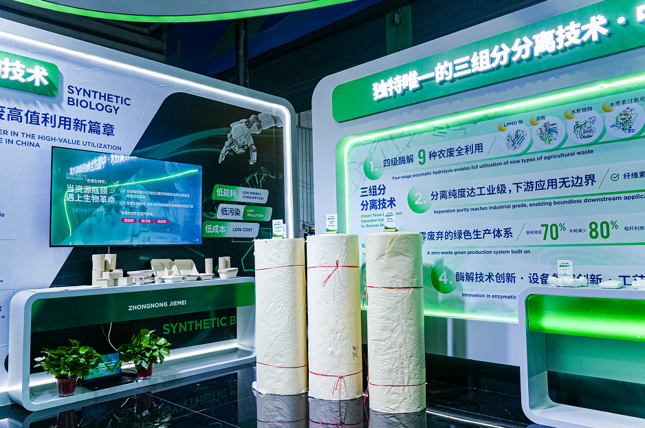 秸秆变“宝藏”:合成生物技术破解农业废弃物千亿产值密码(图3)