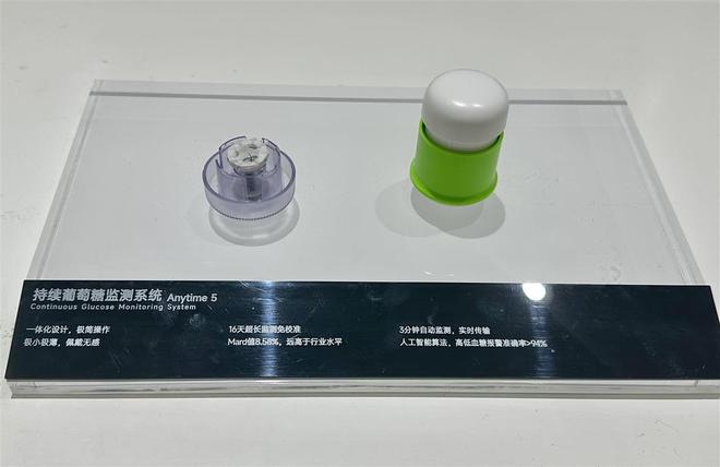 从被动治疗到主动预防记者实探：优质医疗资源如何“飞入寻常百姓家”(图2)