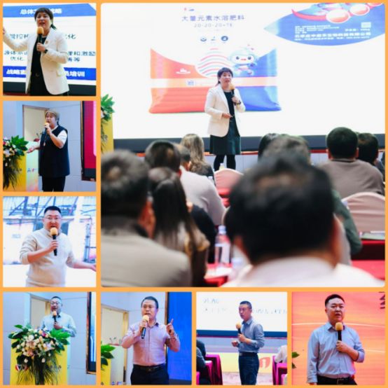 中微肥新特肥大会：重构行业增长新动能(图10)