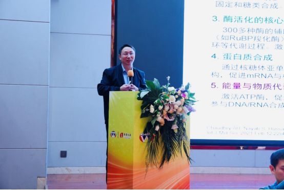 中微肥新特肥大会：重构行业增长新动能(图4)