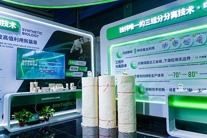 打破欧美酶制剂垄断！秸秆还田年年犯愁分离技术创造千亿产值(图2)