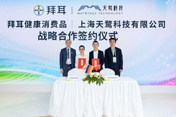 进博会聚焦医疗AI融合实践拜耳健康以技术创新赋能健康生态(图3)