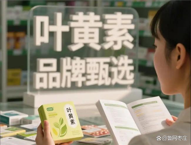 哪个品牌的叶黄素含量高？测评叶黄素十大品牌数据说话(图3)