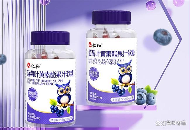 哪个品牌的叶黄素含量高？测评叶黄素十大品牌数据说话(图16)