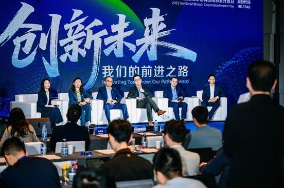 金斯瑞向全球投资者展现创新能力 生命科学两大业务高速增长(图7)