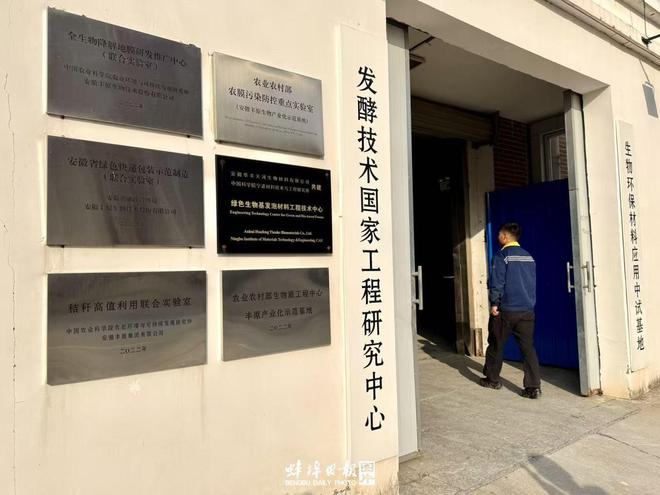 秸秆造“材” 点草成“金”(图2)