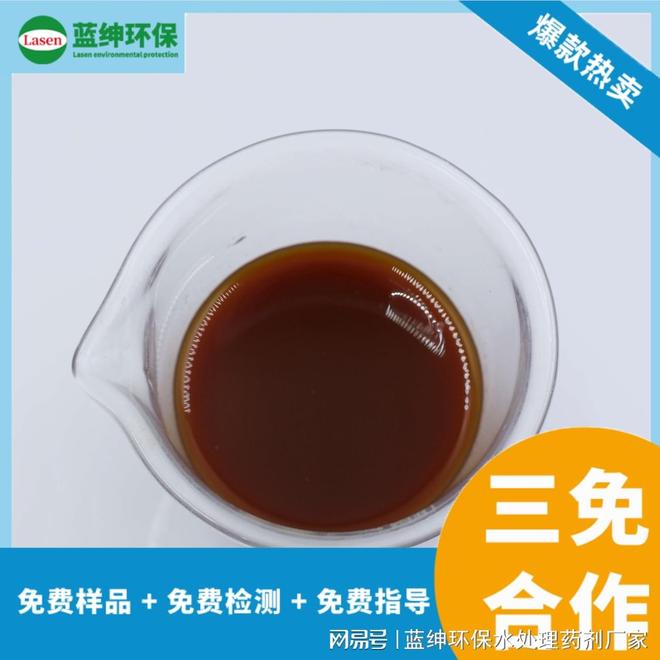 喷淋塔+生物除臭剂组合工艺在工业废气治理中的应用(图3)