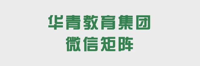 小记者探科技 探秘生命密码：走进生物实验室感受“神奇微生物”的独特魅力(图18)