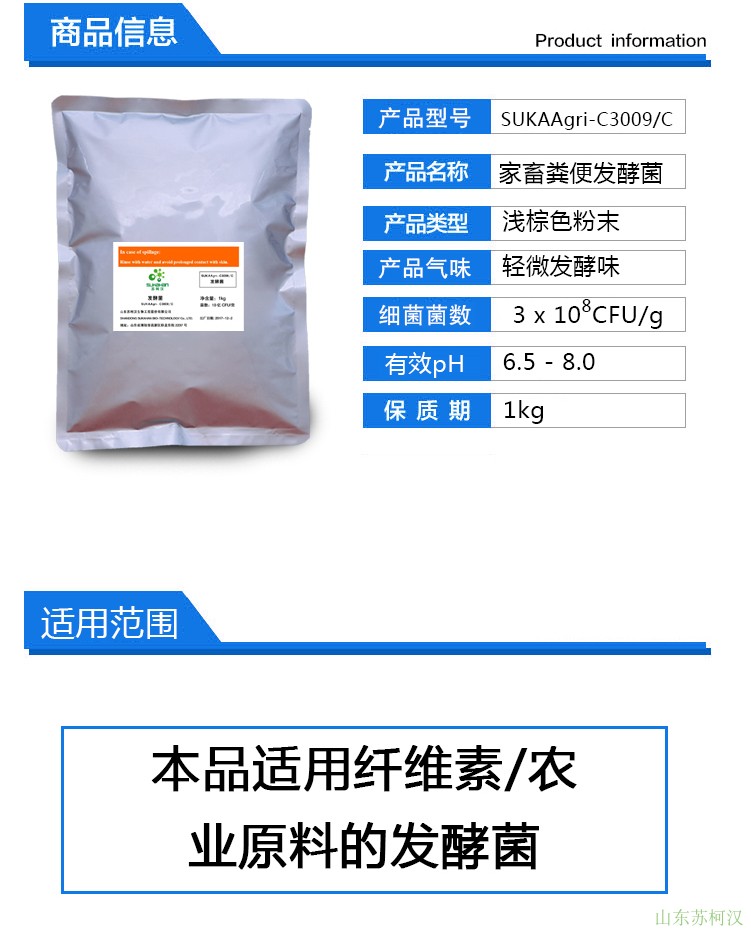 外资在华研发战略和我们的对策