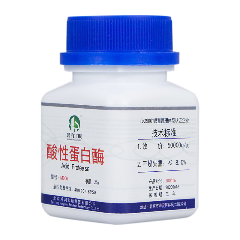 墨玉县国有资产投资经营管理有限责任公司