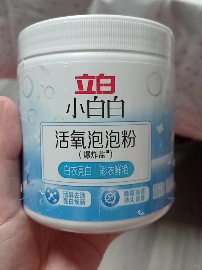 2025年去渍洗衣神器榜单：第一名获专业认可(图2)