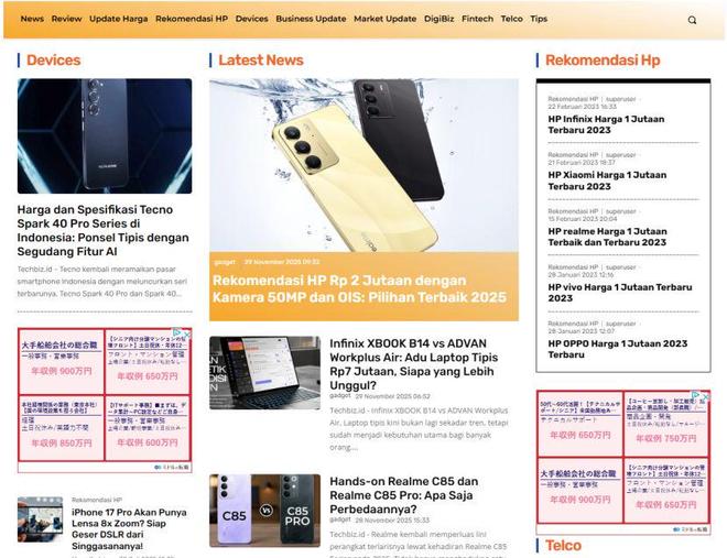 把握印尼数字市场机遇：权威科技媒体TechBiz助力品牌精准发声(图1)