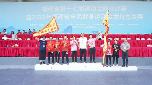 鲤城浮桥龙舟队省运创佳绩(图1)