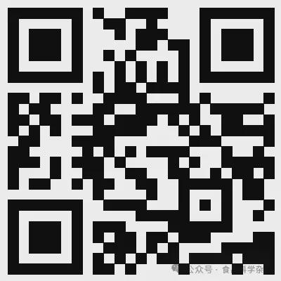 第十二届食品科学国际年会-江正强教授：酶制剂与功能性食品配料(图4)