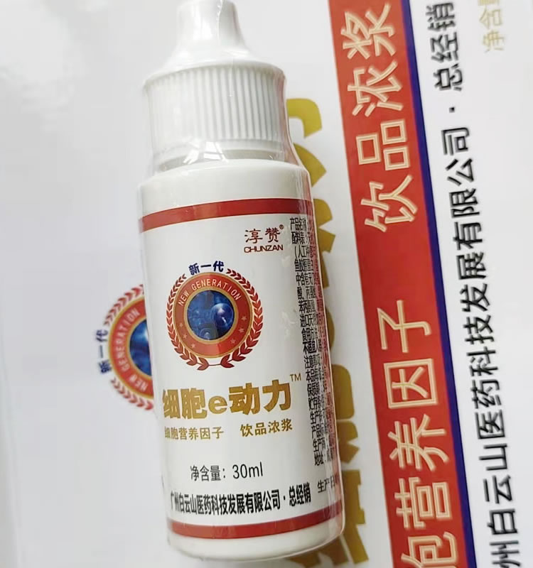 河北大学药学院联合地方食药检机构开展校园活动