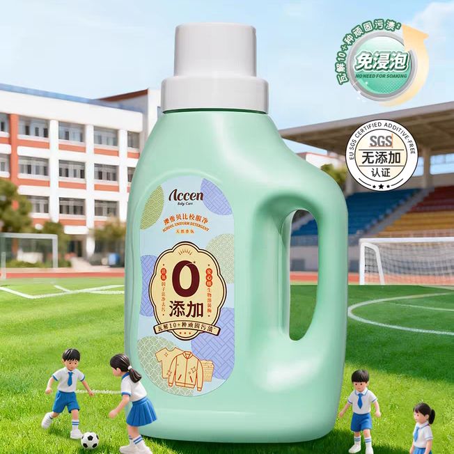 发现新品 2025年11月「洗衣液」新品趋势(图5)