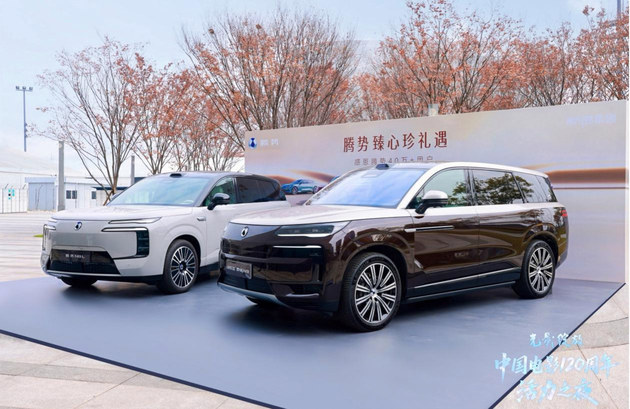 时代主角同行 腾势D9护航中国电影120周年活力之夜(图2)