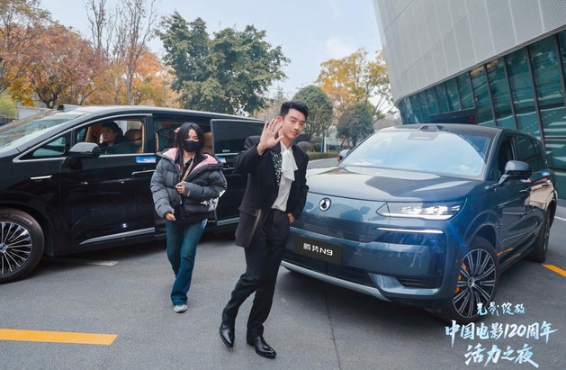 时代主角同行 腾势D9护航中国电影120周年活力之夜(图3)