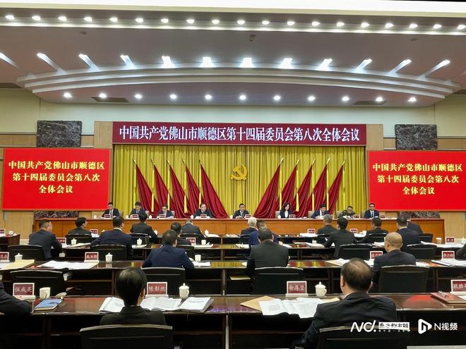 顺德人的“争第一”精神：辉煌是拼出来、干出来、闯的！(图1)