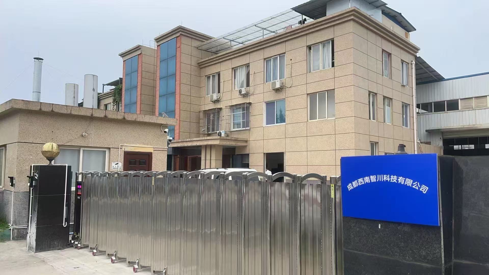 2025年12月成都木瓜蛋白酶泡毛肚技术公司优质选择(图1)