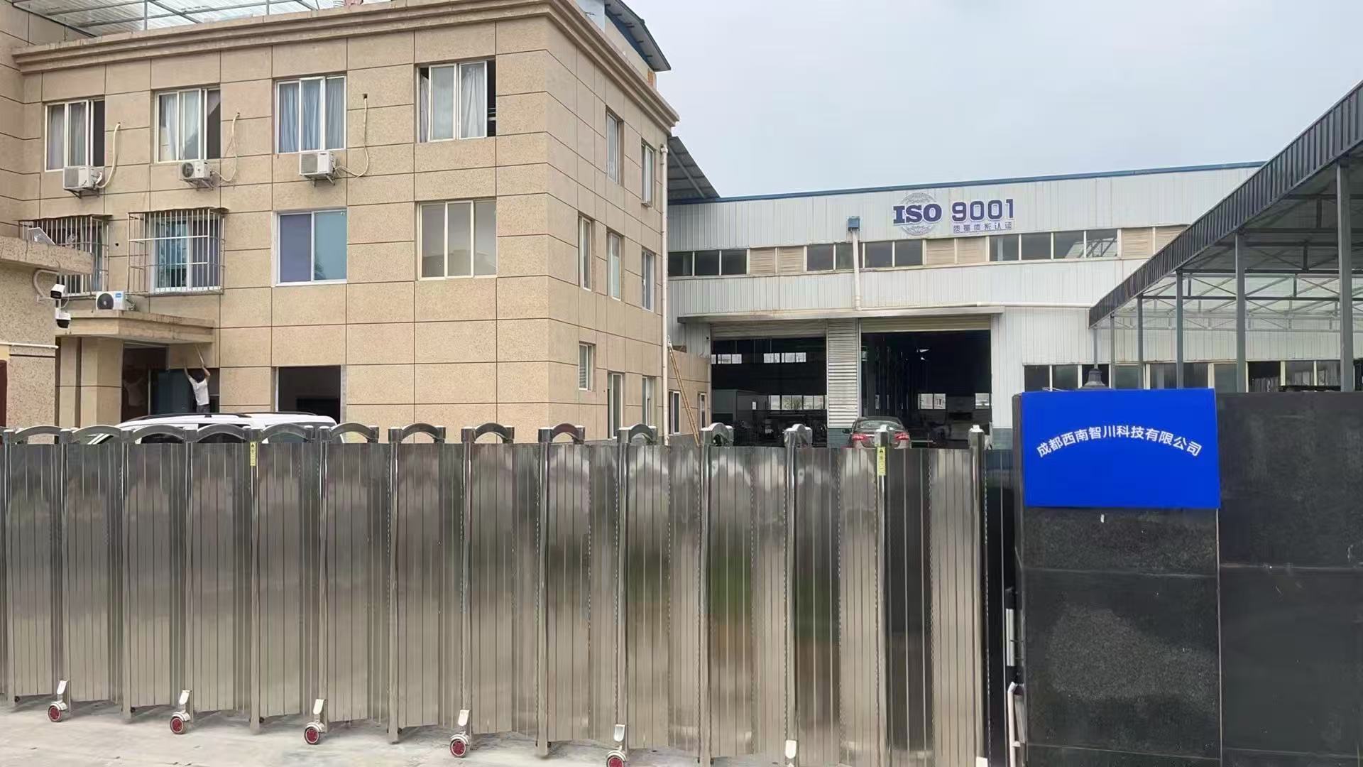 2025年12月成都木瓜蛋白酶泡毛肚技术公司优质选择(图2)