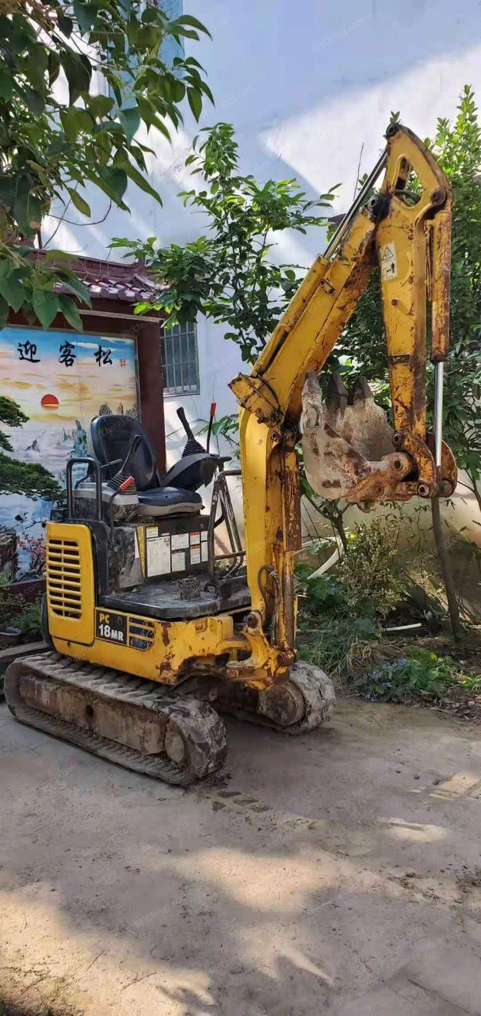 两部门：规范二手商品交易和废旧设备再制造