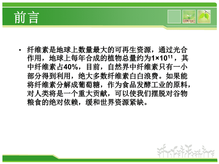 陕西金叶科教集团股份有限公司关于公司向银行等金融机构申请 综合授信敞口额度及担保事项的进展公告