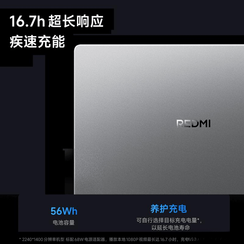 小米电脑评测：高性价比与卓越性能的完美结合(图1)