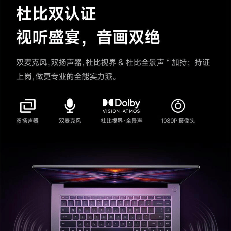 小米电脑评测：高性价比与卓越性能的完美结合(图8)