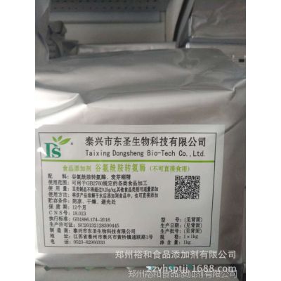 商道创投网·会员动态｜中源裕泽·完成近亿元天使轮融资