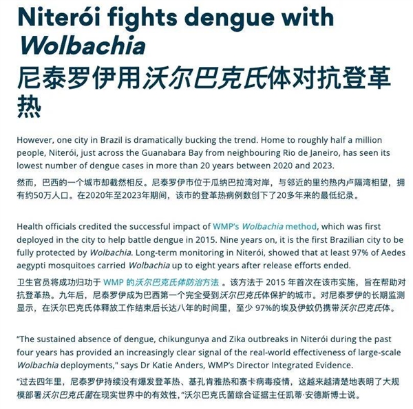 导弹崩飞实验室、拯救尿不出尿素的小孩、单挑印度学阀 这就是2025年的Nature十大人物！(图4)