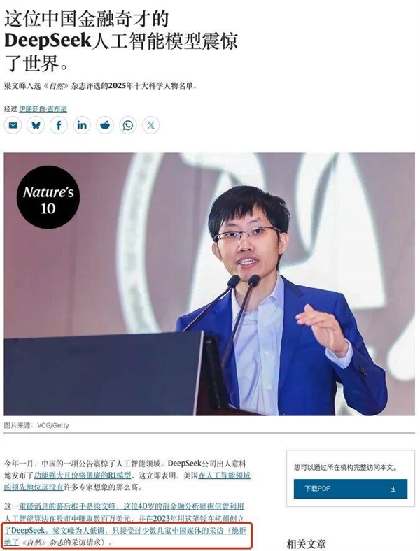 导弹崩飞实验室、拯救尿不出尿素的小孩、单挑印度学阀 这就是2025年的Nature十大人物！(图2)