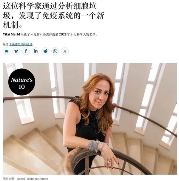 导弹崩飞实验室、拯救尿不出尿素的小孩、单挑印度学阀 这就是2025年的Nature十大人物！(图10)