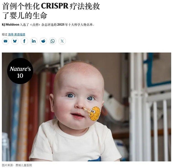 导弹崩飞实验室、拯救尿不出尿素的小孩、单挑印度学阀 这就是2025年的Nature十大人物！(图13)