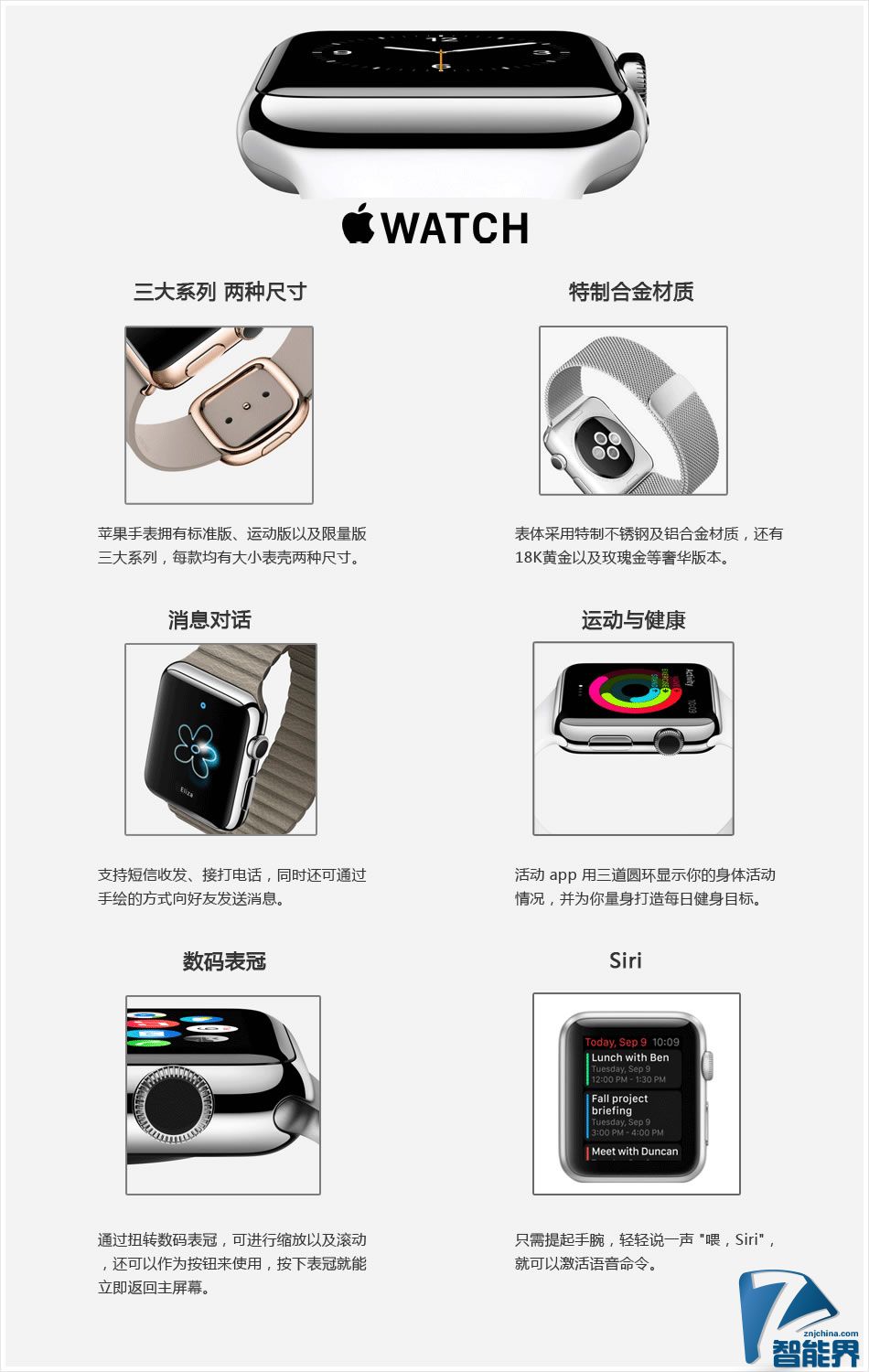 广电计量：商业航天已投运多年量子实验室合肥揭牌机器人检测已承接订单