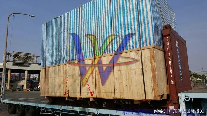 广州港进口二手机械设备申报操作要求与通关常见问题流程(图1)