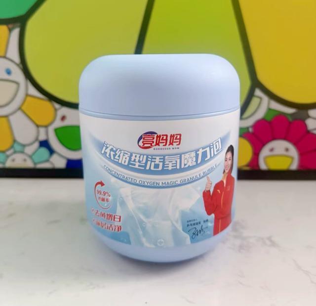 2026白裤子去渍神器实用指南:顽固黄渍泥渍精准解决全场景适配(图1)