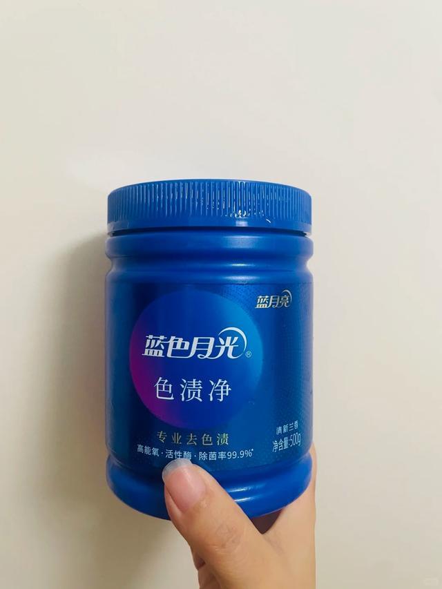 2026白裤子去渍神器实用指南:顽固黄渍泥渍精准解决全场景适配(图3)