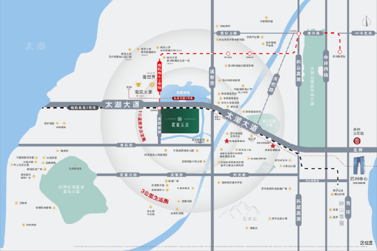 2026年苏州科技城改善新盘中铁建花语天辰中铁建花语天辰怎么样?楼盘评测-户型-位置-学区-周边配套-最新动态(图2)