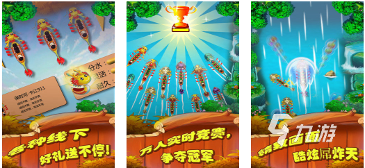 2026端午节免费小游戏推荐:赛龙舟、包粽子、投壶等热门玩法汇总(图2)